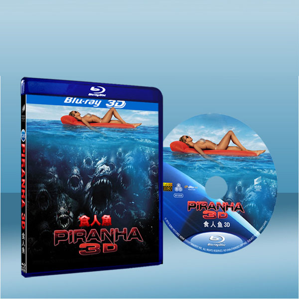 3D食人魚 Piranha 3D