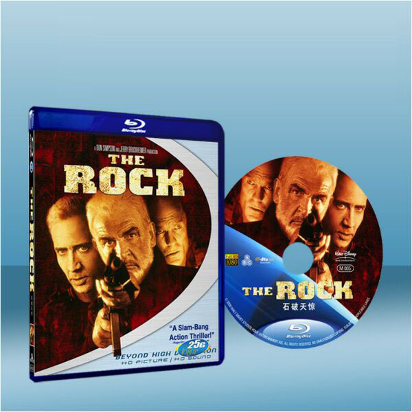 絕地任務 The Rock 1996