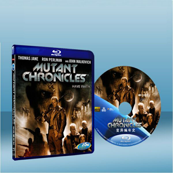 突變末日 Mutant Chronicles 2008