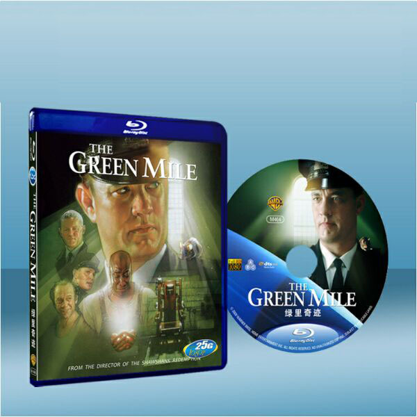 綠色奇蹟 The Green Mile 1999