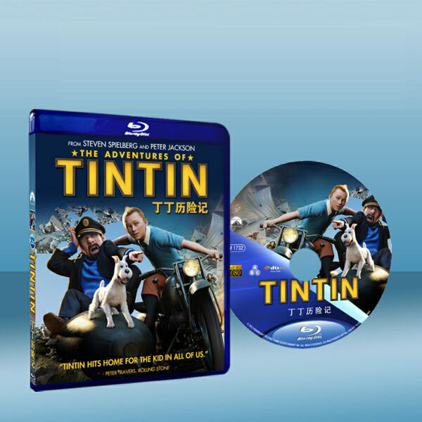 丁丁歷險記 The Adventures of Tintin: The Secret of the Unicorn 2011