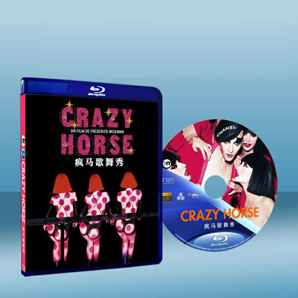 巴黎瘋馬秀 Crazy Horse