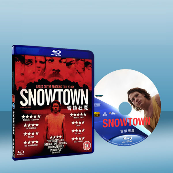 血教育 Snowtown