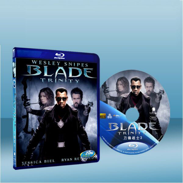 刀鋒戰士3 Blade III：Trinity (2005)