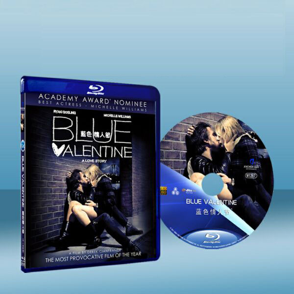 藍色情人節 Blue Valentine (2010)