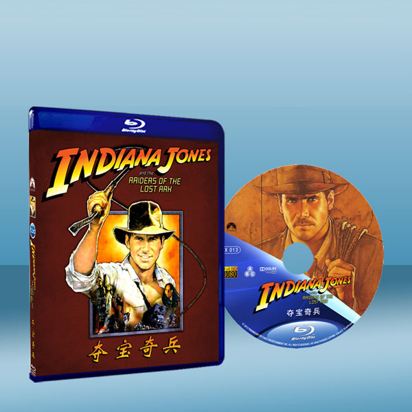 法櫃奇兵 Indiana Jones and the Raiders of the Lost Ark (1981) (藍光BD25G) 