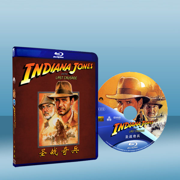 魔宮傳奇 Indiana Jones and the Temple of Doom (1984) (藍光BD25G) 