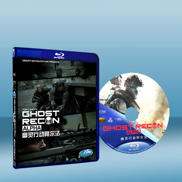 火線獵殺 前傳 Ghost Recon Alpha (2012) (藍光BD25G) 