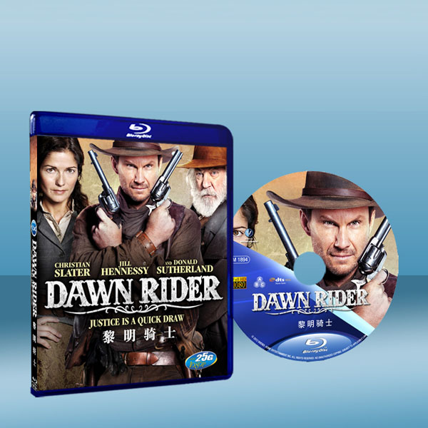 黎明騎士  Dawn Rider (2012) (藍光BD25G) 