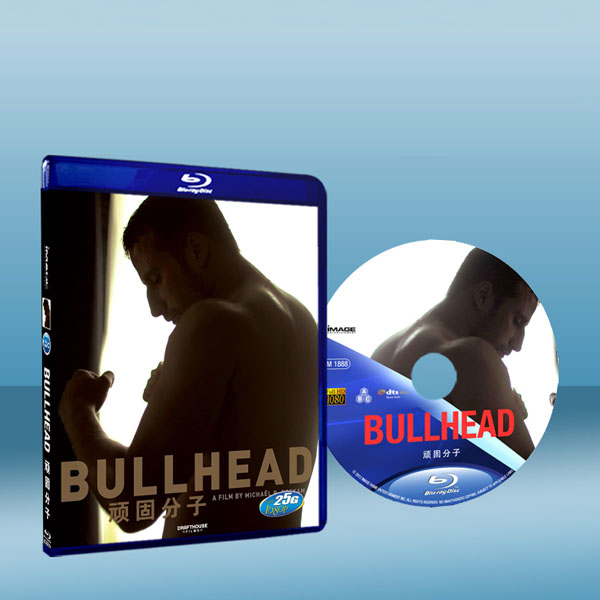 牛頭悲歌 Bullhead (2011) (藍光BD25G) 