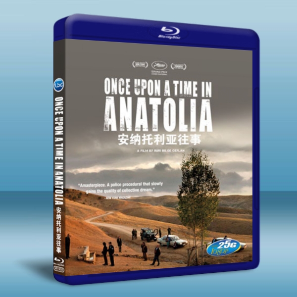 安那托利亞故事 Once upon a time in Anatolia (2010) (藍光BD25G) 