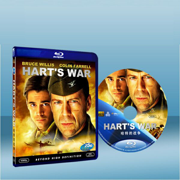 哈特戰爭 Hart's War (2001) 藍光25G