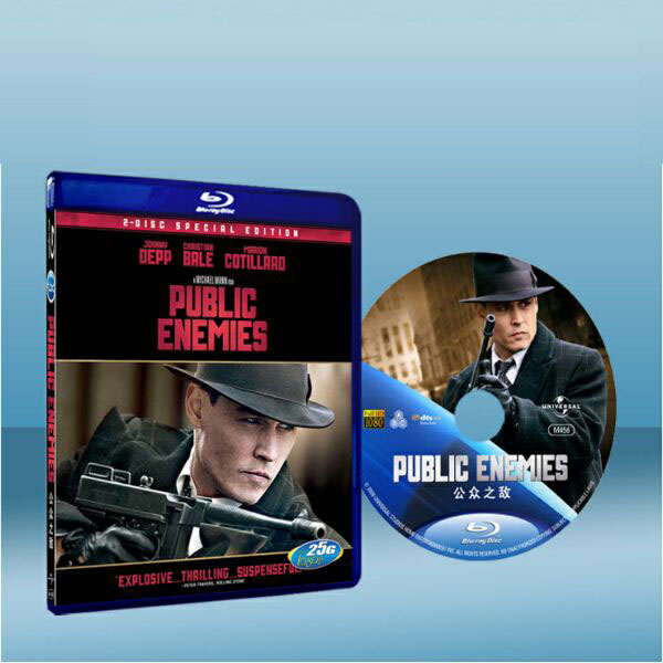 頭號公敵 Public Enemies (2009) 藍光25G