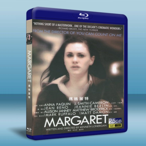 瑪格利特 Margaret (2009) (藍光BD25G) 