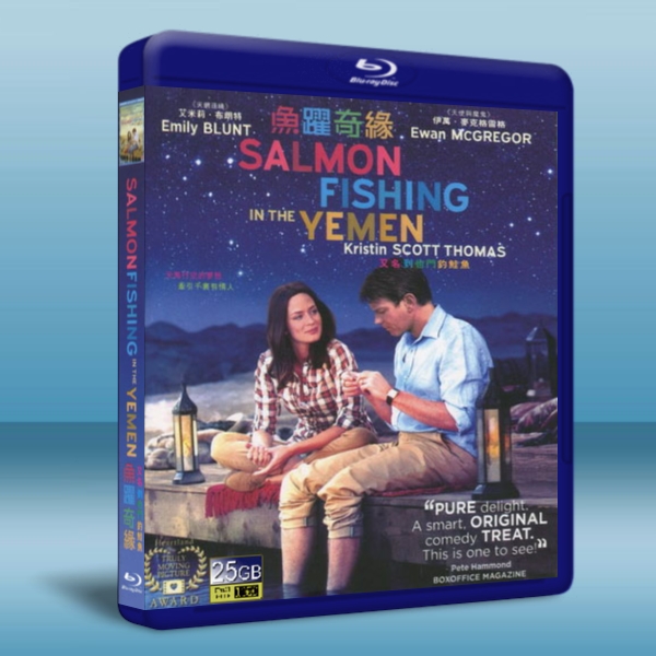 飄洋過海，愛上妳Salmon Fishing in the Yemen (2012) (藍光BD25G) 