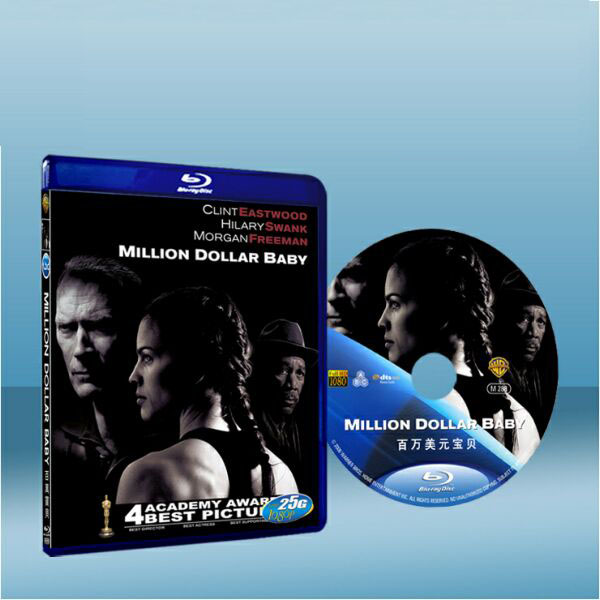 登峰造擊 Million Dollar Baby (2004) 藍光25G