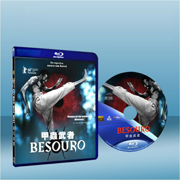 甲蟲 Besouro (2009) (藍光25G)