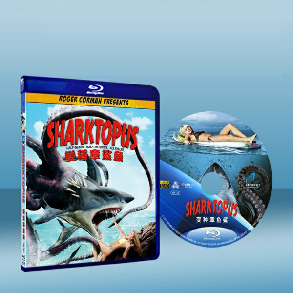 章鲨  Sharktopus  (2010) (藍光25G)