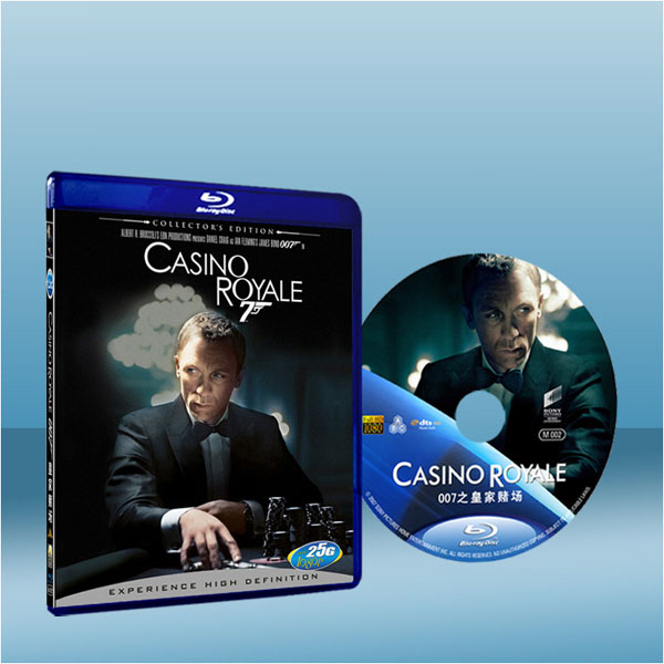 007首部曲：皇家夜總會 Casino Royale (2006) (藍光25G)