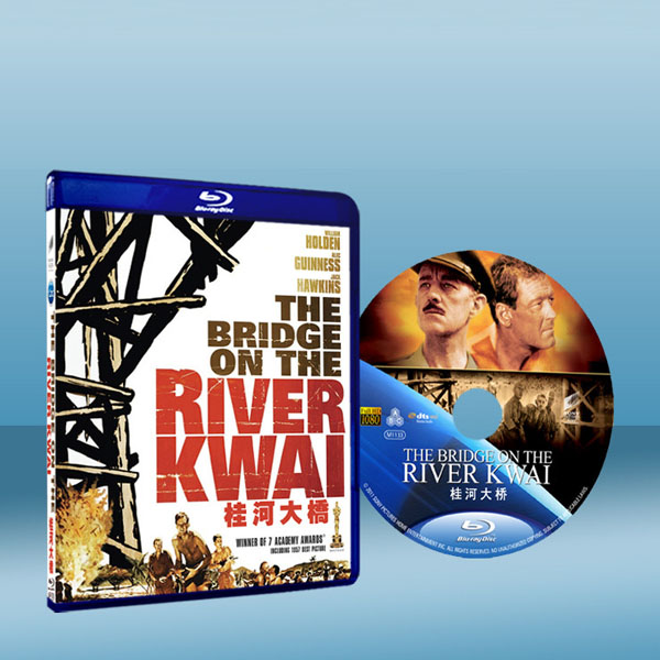 桂河大橋 The Bridge on the river Kwai (1957)(藍光25G)