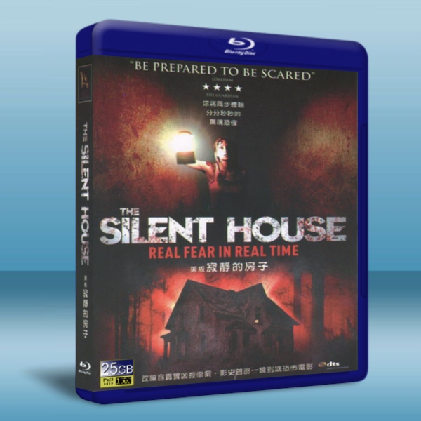 一噤到底 The Silent House (2010) (藍光BD25G) 