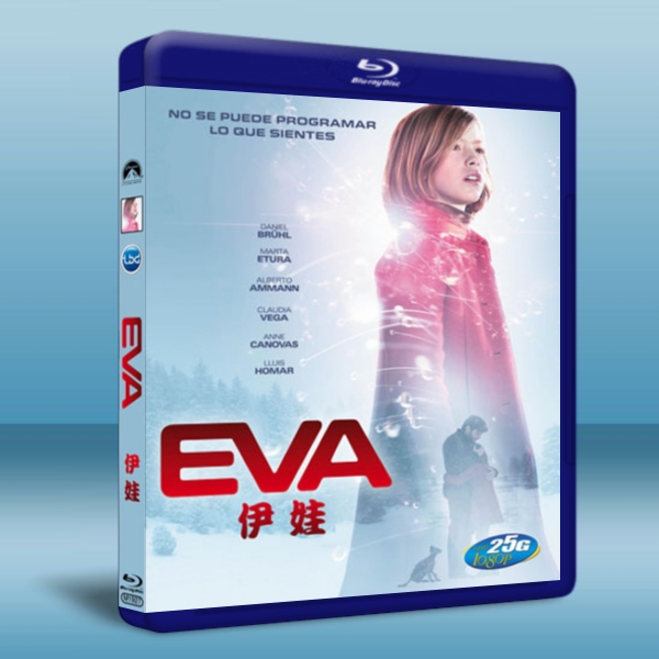 伊娃 Eva (2011) (藍光BD25G) 