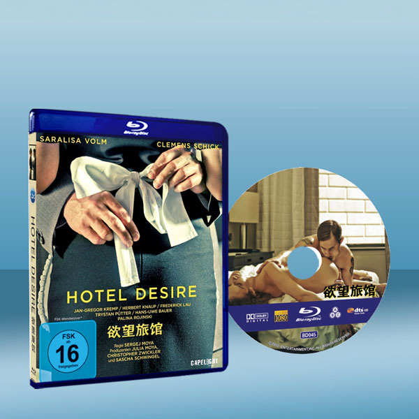 慾望旅館 Hotel Desire (2012) (藍光BD25G) 