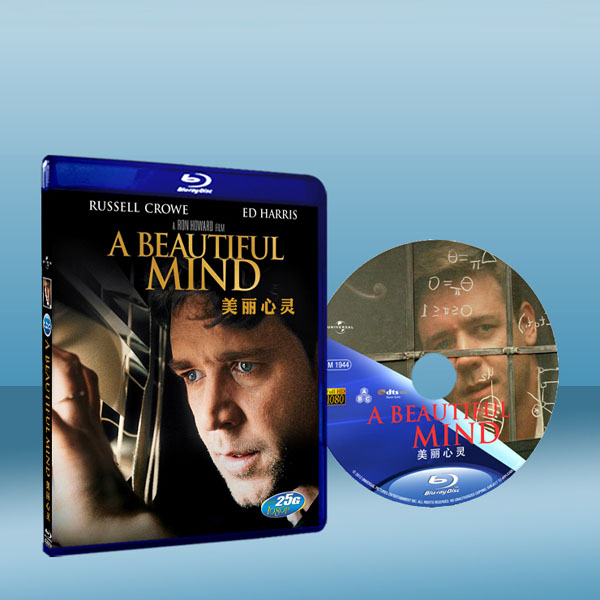 美麗境界 A Beautiful Mind (2001) (藍光BD25G) 