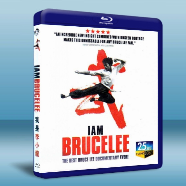 我是李小龍 I am Bruce Lee (2011) (藍光BD25G) 