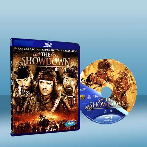 血鬥 The Showdown (2011) 25G藍光