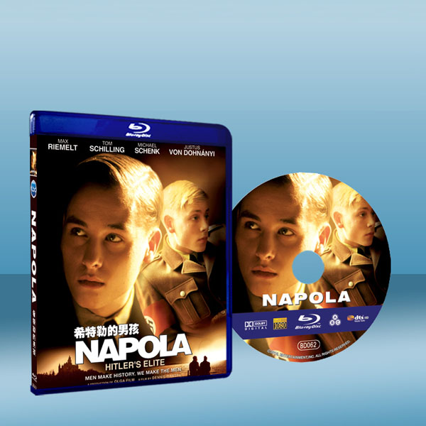 英雄教育 Napola/Before the Fall (2004) 25G藍光