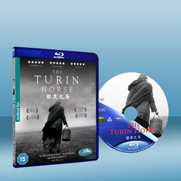 都靈之馬 The Turin Horse (2011) 25G藍光