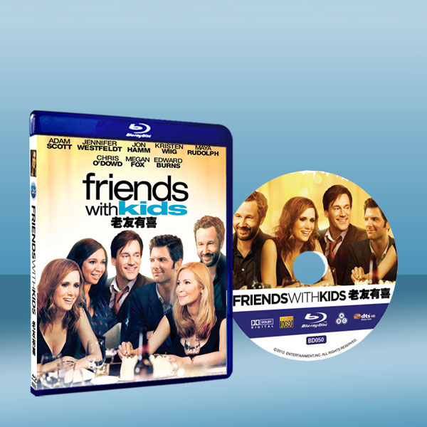 老友有喜 Friends with Kids (2012) 25G藍光