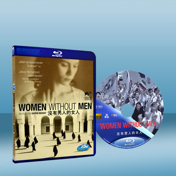 沒有男人，女人更美 Women Without Men (2009) 25G藍光