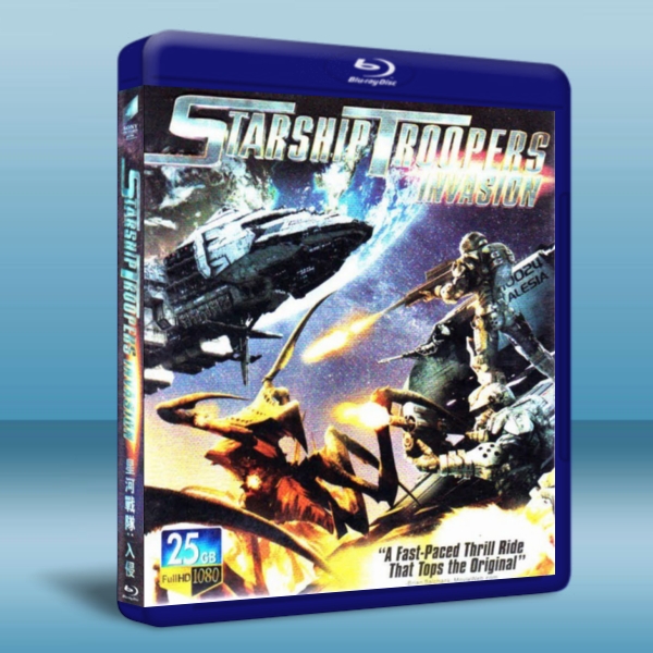 星艦戰將 2 異形入侵  Starship troopers 2 (2004) 藍光25G