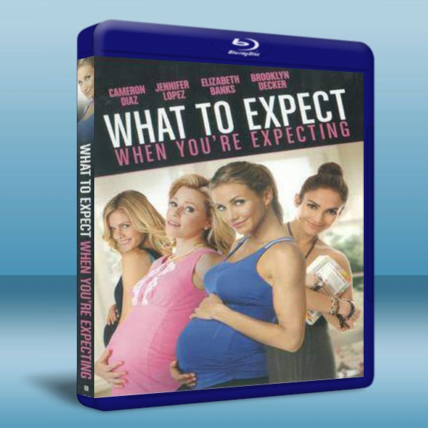 好孕一起來 What to Expect When You're Expecting (2012) 25G藍光