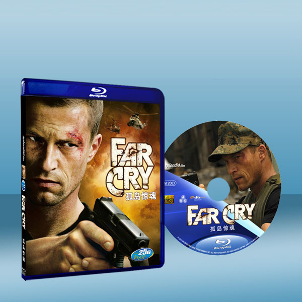 極地戰豪 Far Cry (2008）25G藍光