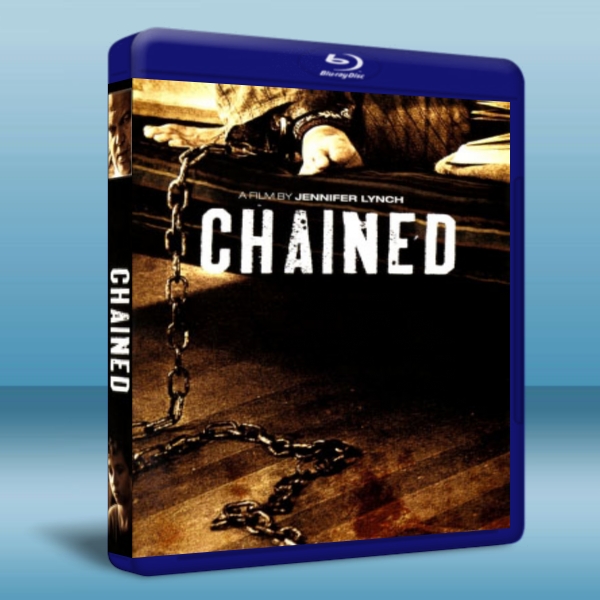 束縛 Chained (2012)