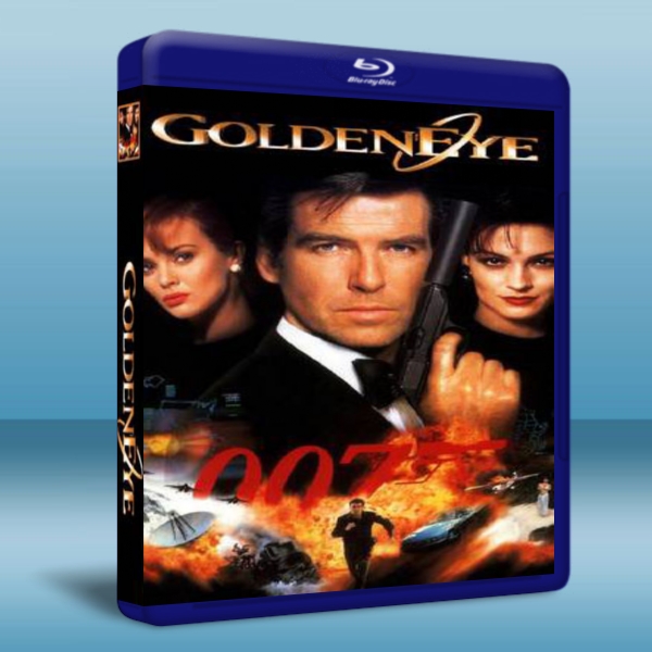 007 黃金眼 Goldeneye (1995)