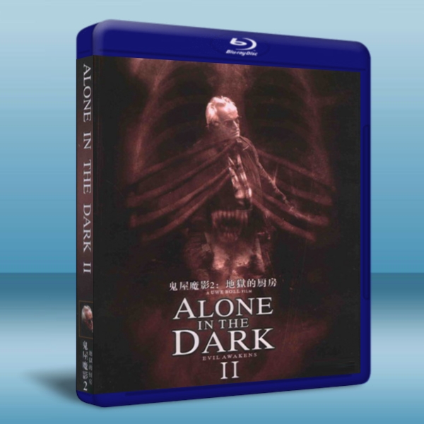 異形鬼屋2 Alone in the Dark II (2008)