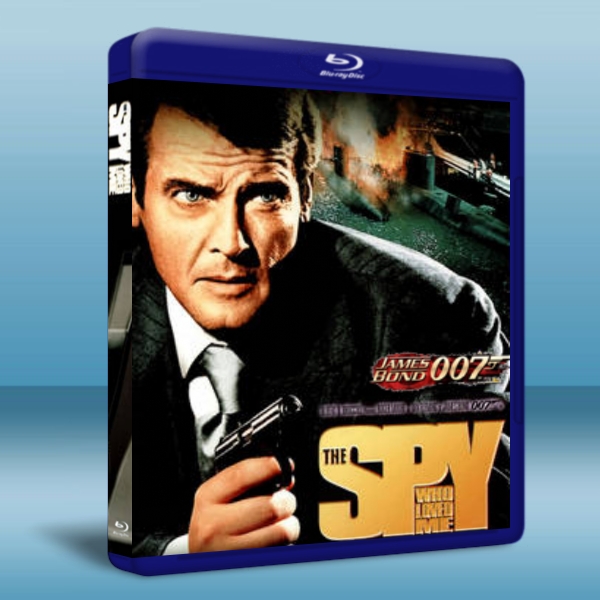 007 海底城 The Spy Who Loved Me (1977)