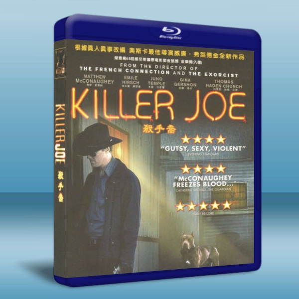 殺手喬 Killer Joe (2011) 藍光25G