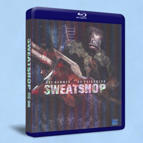 血倉 Sweatshop(2009)