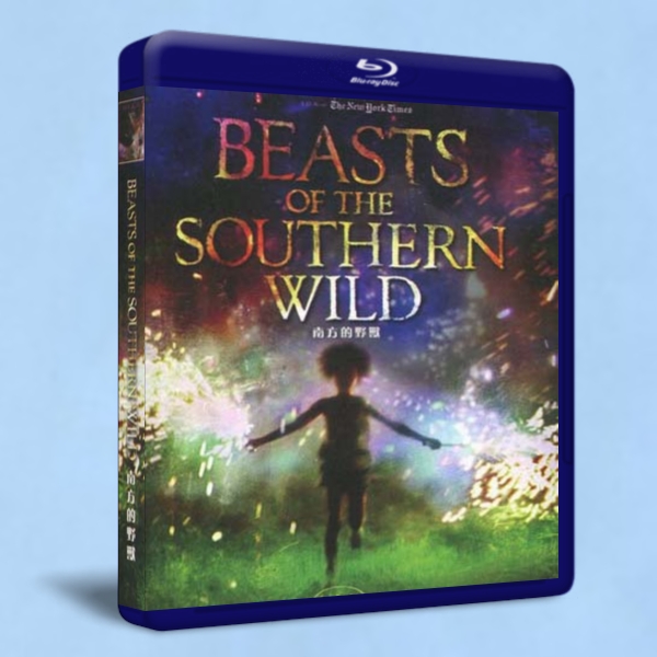 南方野獸樂園 Beasts of the Southern Wild (2012)