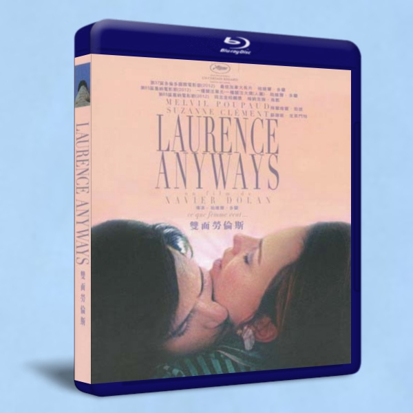 雙面勞倫斯 Laurence Anyways (2012)