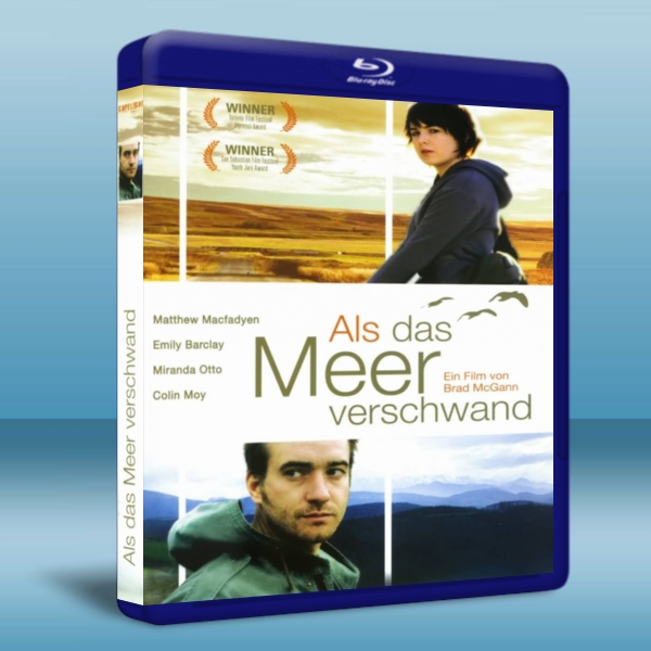 在我父親的洞穴裡 Als das Meer verschwand / In My Father's Den (2004)