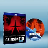 赤色風暴 Crimson Tide