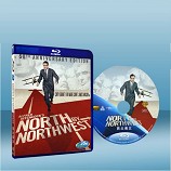 北西北 North by Northwest