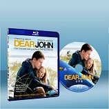 最後一封情書 Dear John