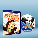 舞力全開3 Step UP 3